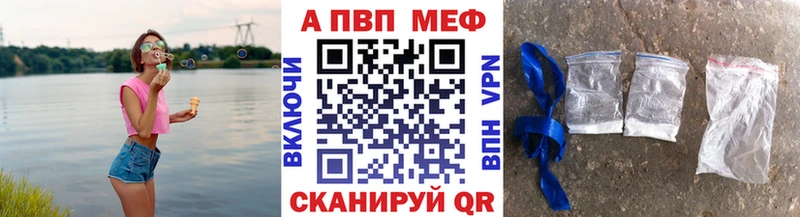Наркошоп купить Альфа ПВП Каннабис Меф мяу мяу ГАШ Пудож
