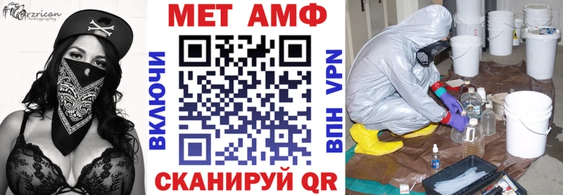 Amphetamine 98% Купить Пудож