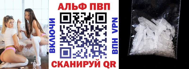 Купить закладки  Пудож  Alpha-PVP СК 