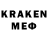 МЕФ mephedrone Barou Music