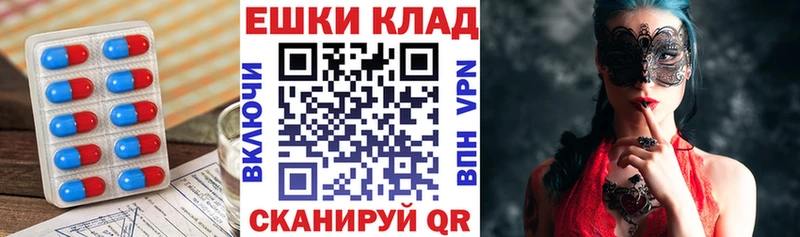 Экстази mix Купить где Пудож
