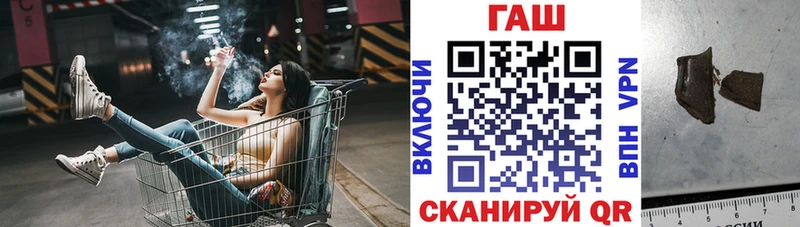 Гашиш Cannabis  Купить закладки  Пудож 