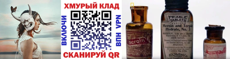 Купить где  Пудож  Героин белый 