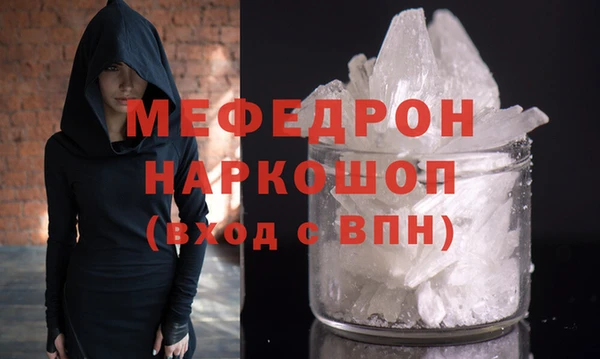 мдма Богданович