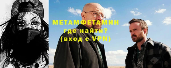 гашик Богородицк