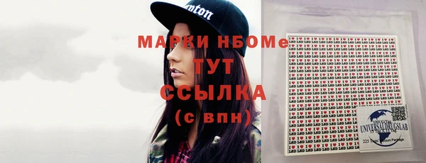 не бодяженный Бронницы