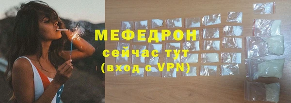 кокаин перу Богородск