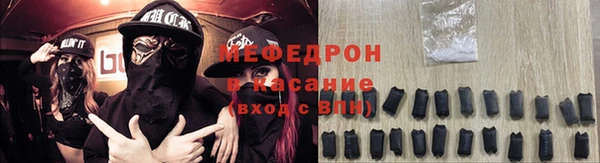 кокаин перу Богородск