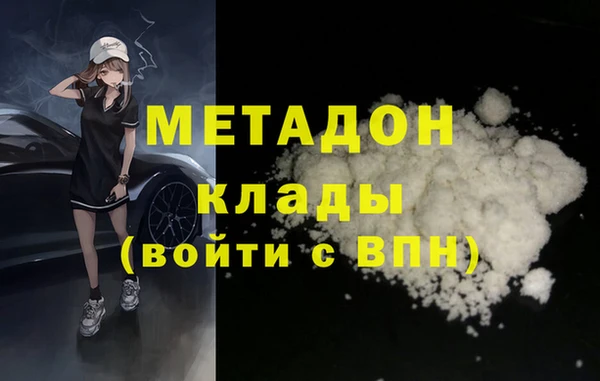 гашик Богородицк