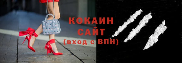 кокаин перу Богородск
