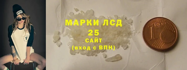 кокаин перу Богородск
