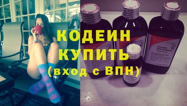гашик Богородицк