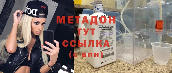 мдма Богданович