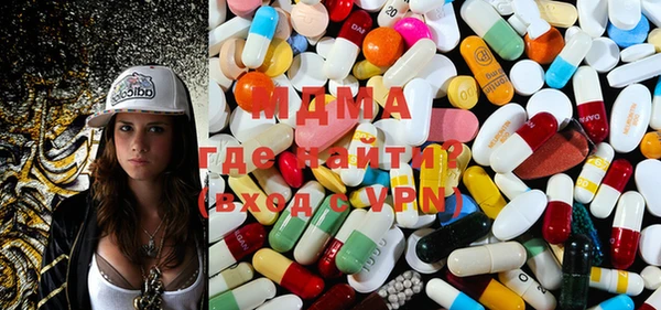 мдма Богданович