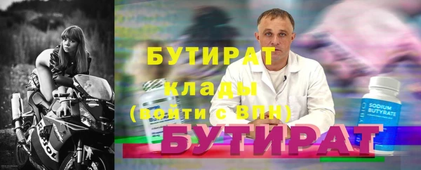 мдма Богданович