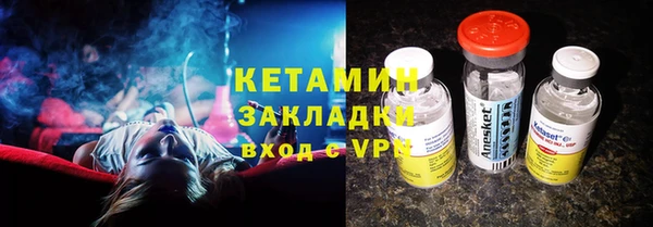 мдма Богданович