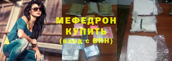 гашик Богородицк