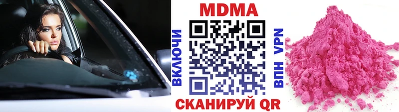 MDMA молли  Купить  Пудож 