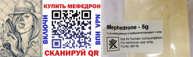 Меф мука  Пудож 