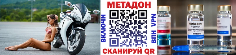 МЕТАДОН белоснежный  Купить закладки  Пудож 