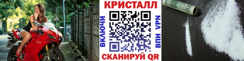 Купить  Пудож  МЕТАМФЕТАМИН витя 