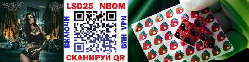 Купить  Пудож  Марки 25I-NBOMe 1,5мг 