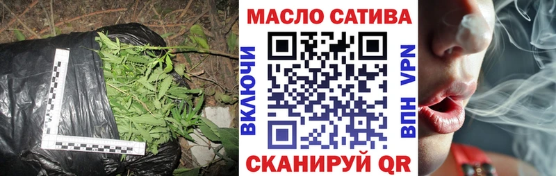 ТГК концентрат  Купить  Пудож 